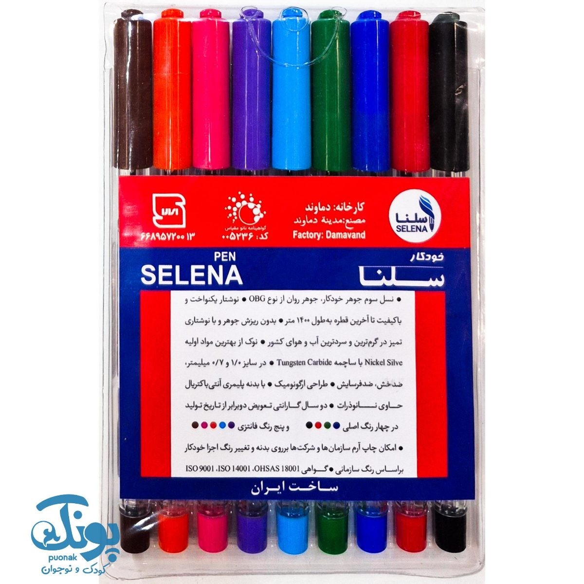 خودکار سلنا ۹ رنگ کیفی
