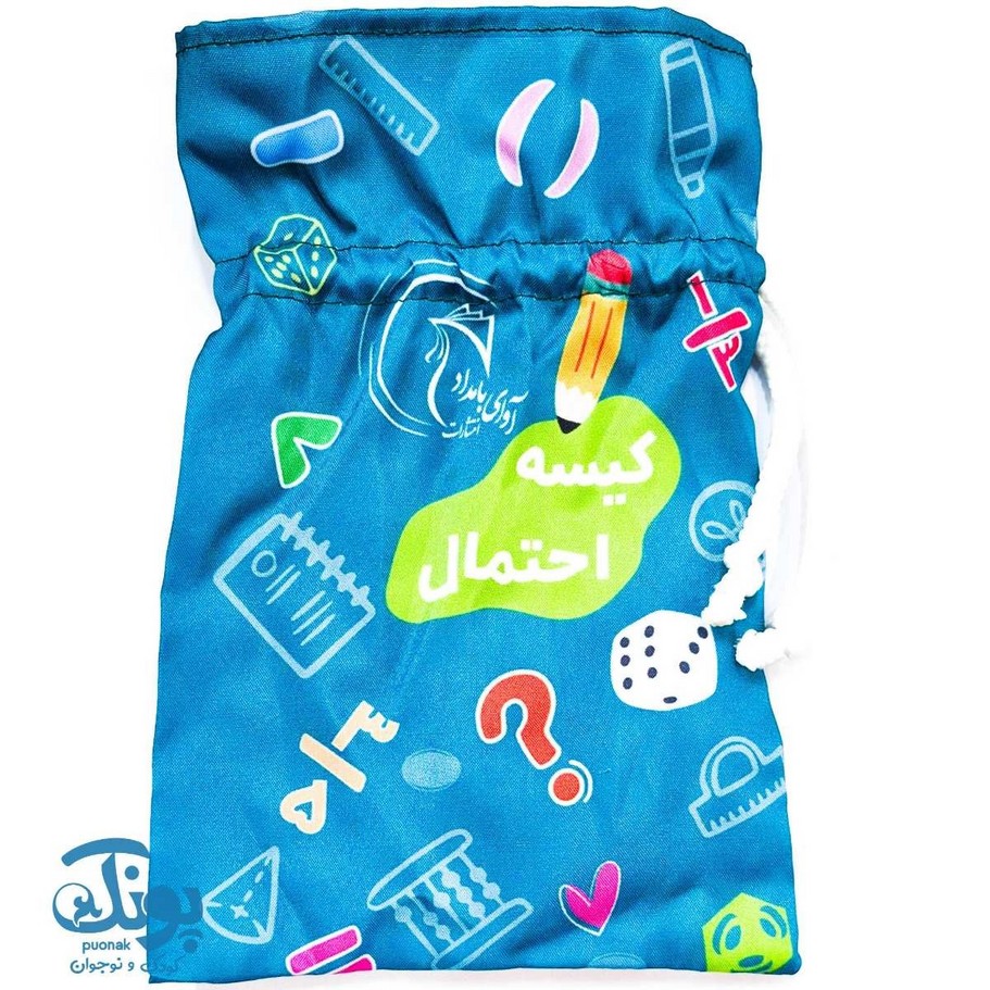 کیسه احتمال ریاضی پسرانه آوای بامداد