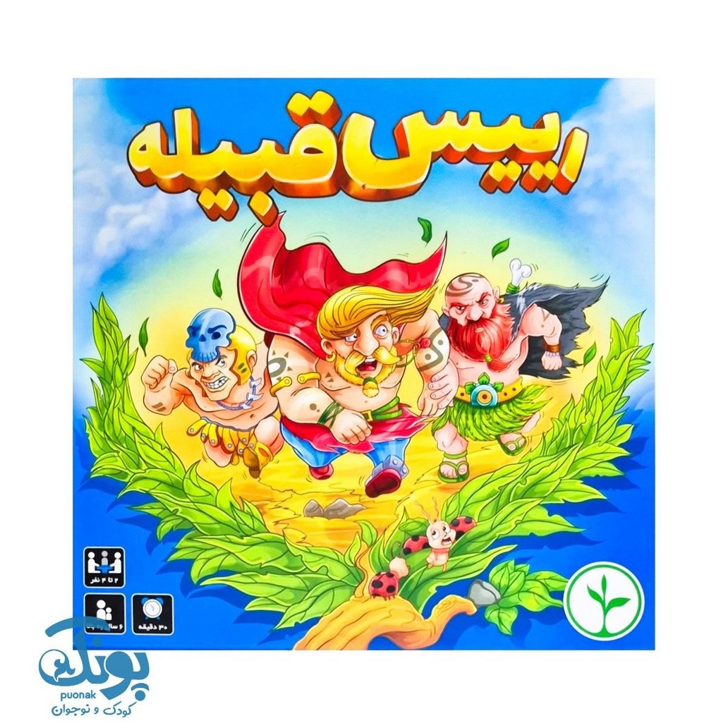 بازی رئیس قبیله