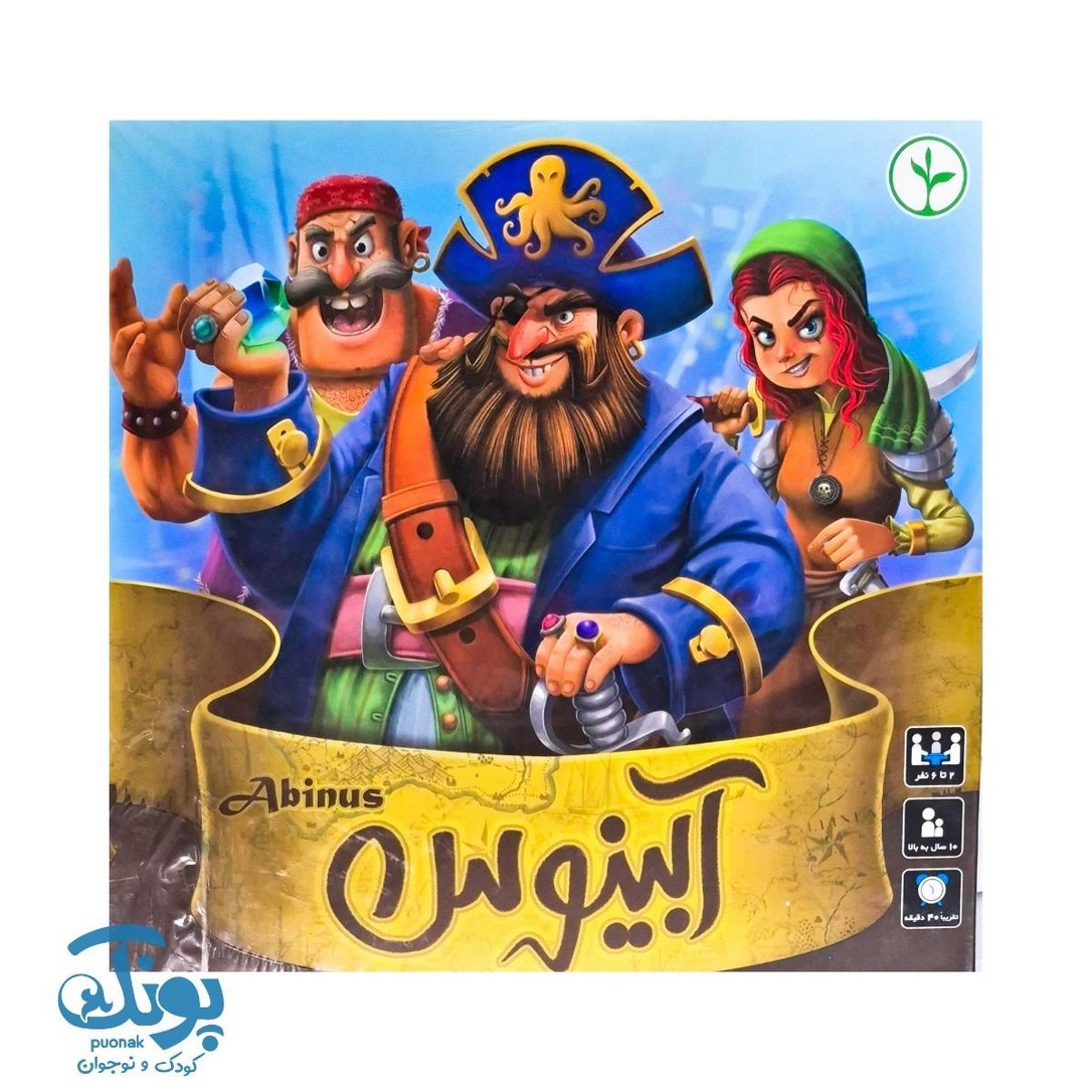 بازی فکری آبینوس