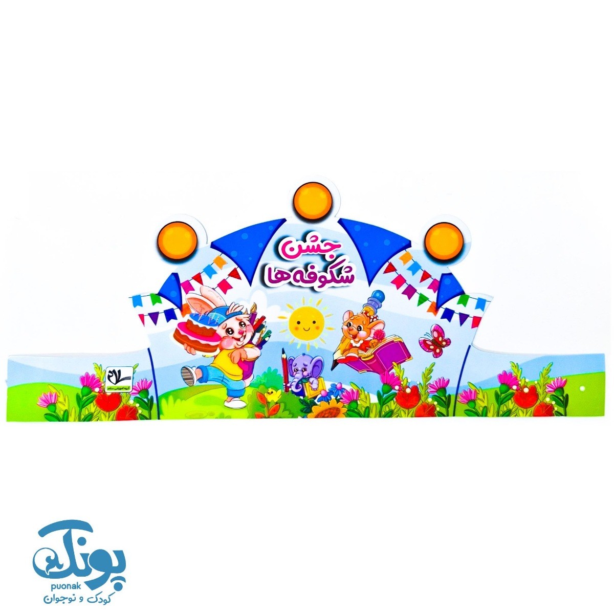 تاج جشن شکوفه ها کش دار کد ۰۲