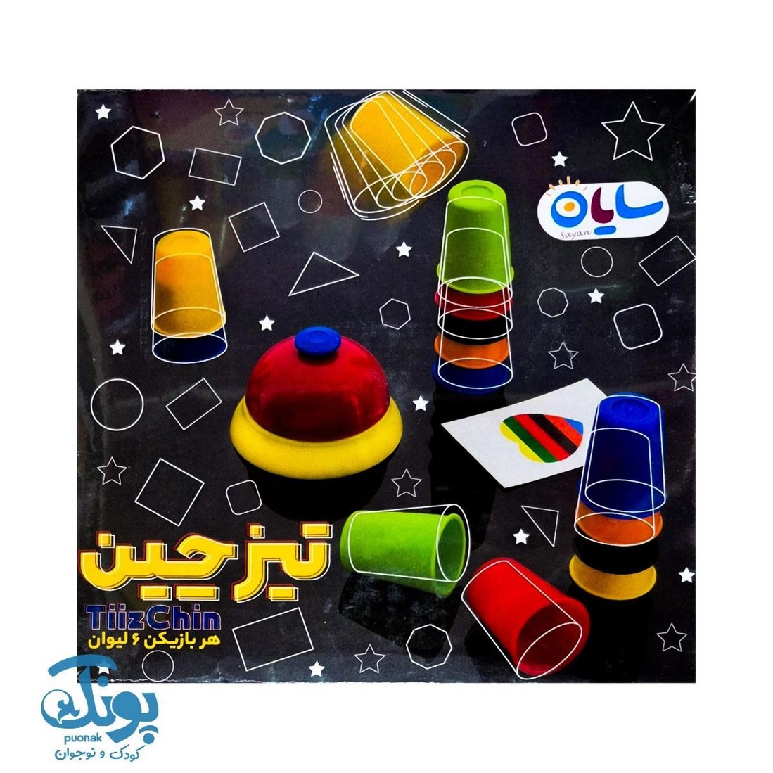 بازی تیزچین ۴ نفره سایان