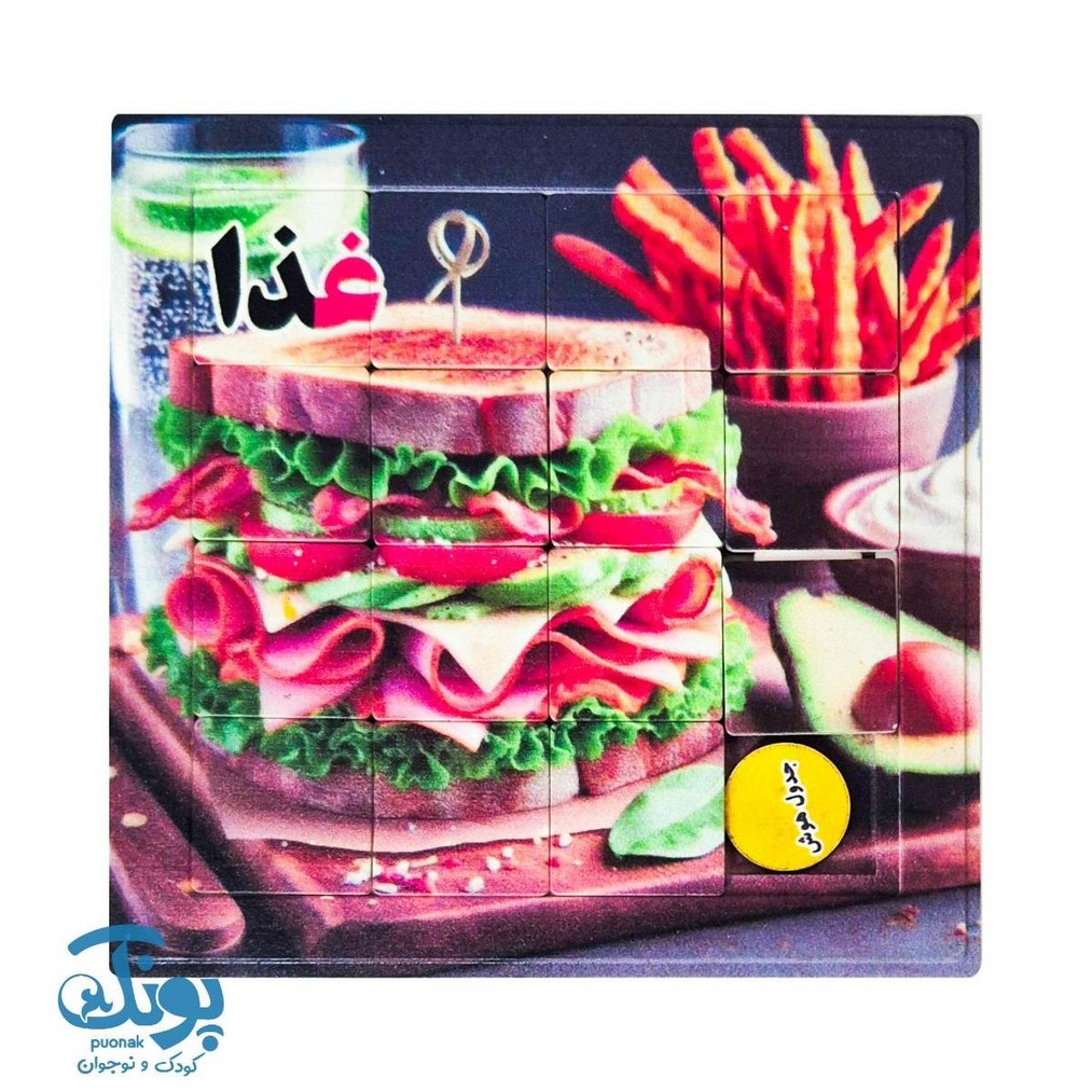 جدول هوش آموزش الفبا حرف غ غذا