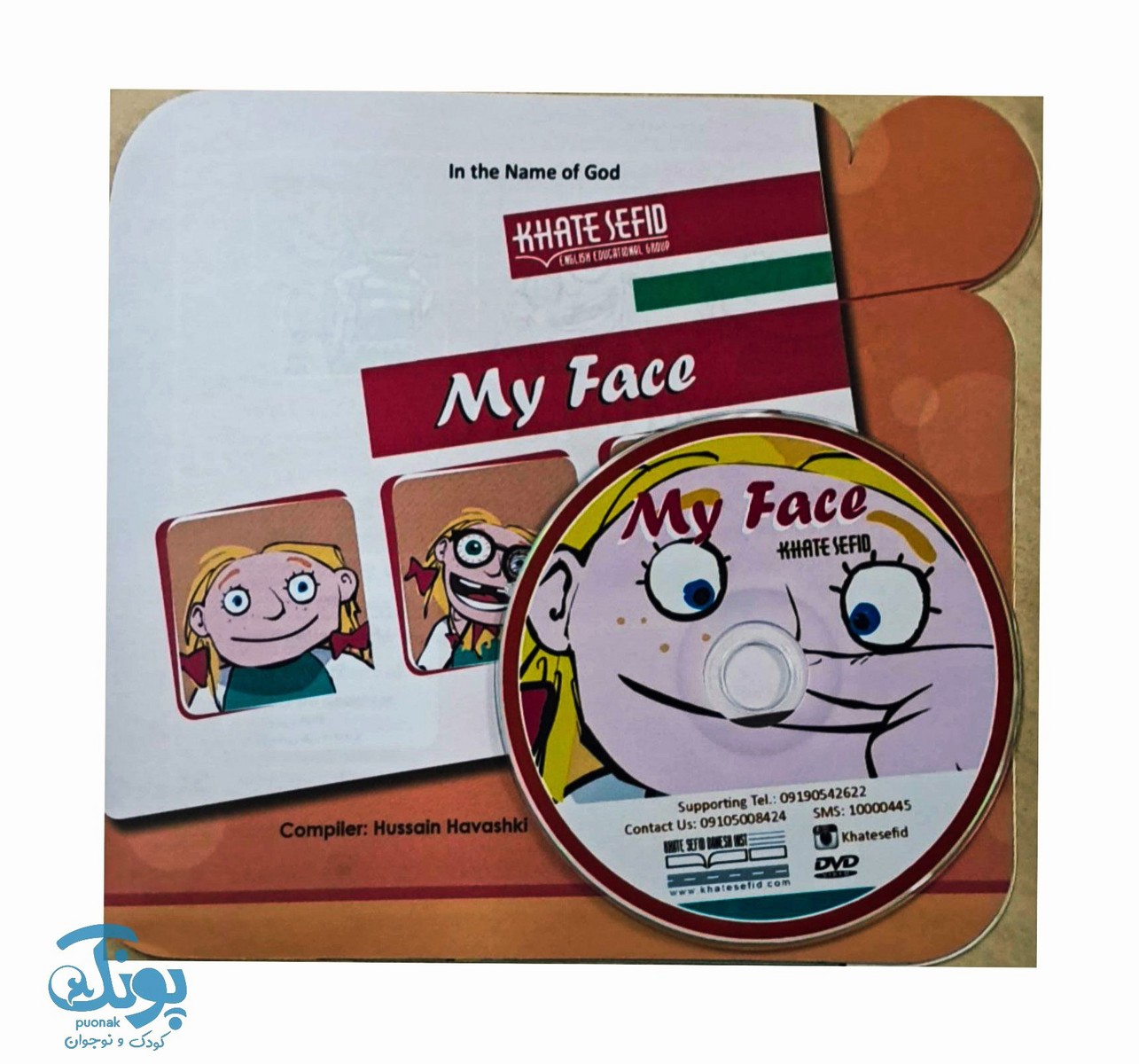 My Face