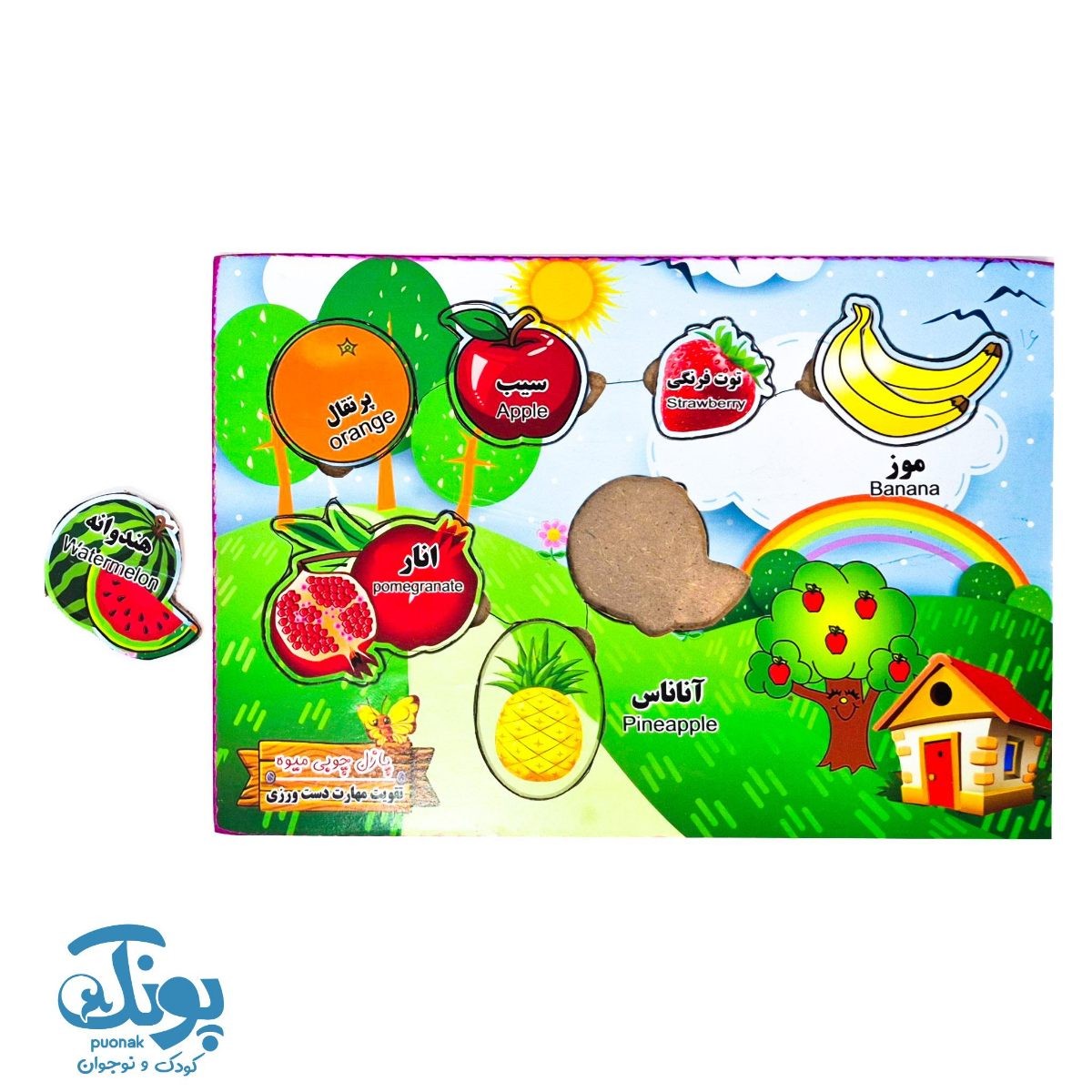 پازل چوبی میوه‌ها