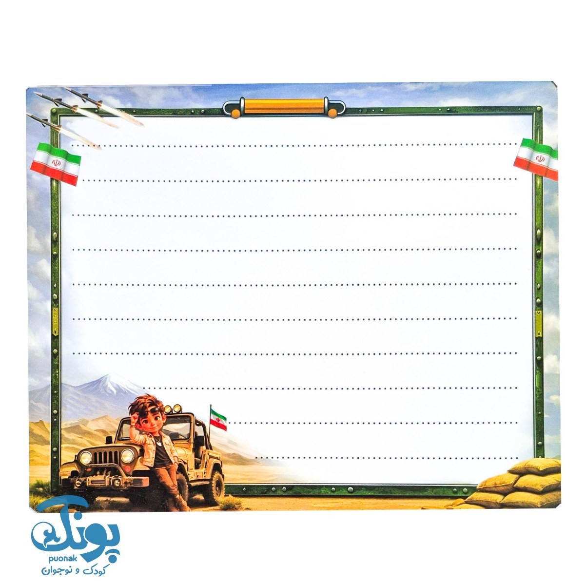 تخته وایت برد چوبی پسرانه