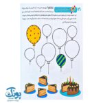 آموزش مفهوم کوچک و بزرگ با رنگ‌آمیزی بادکنک‌ها در کتاب دنیای امین و شیرین جلد دوم